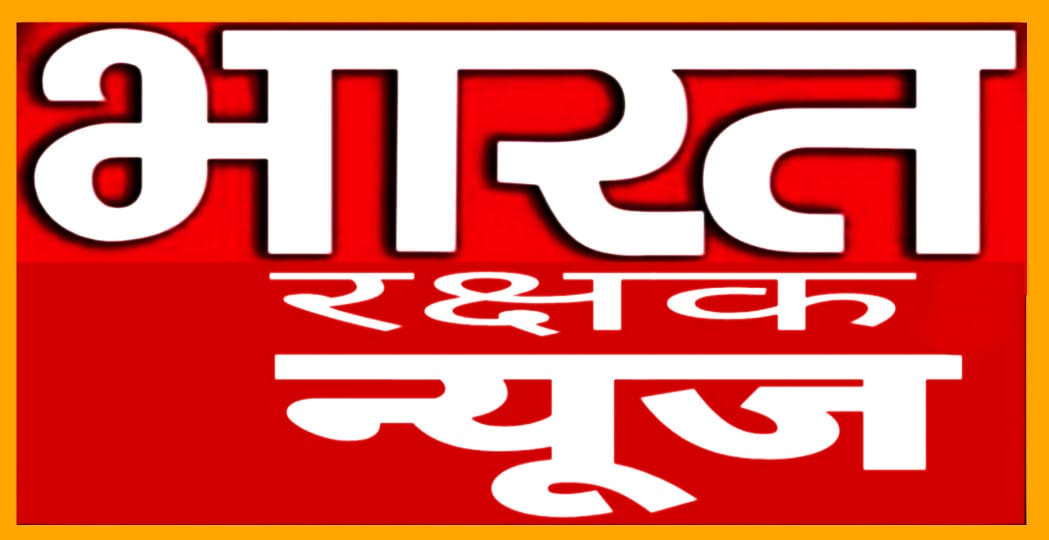 Bharat Rakshak News